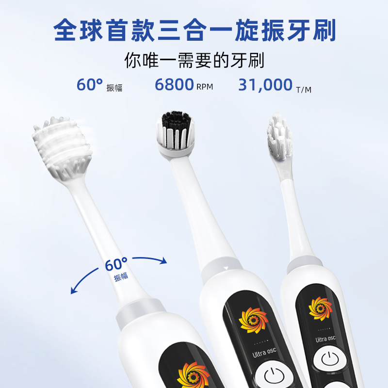 云浮牙刷